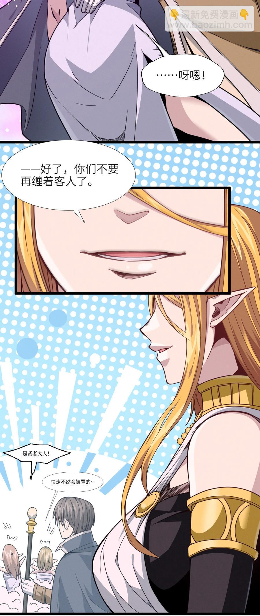 027 让他成为我们的眼睛8