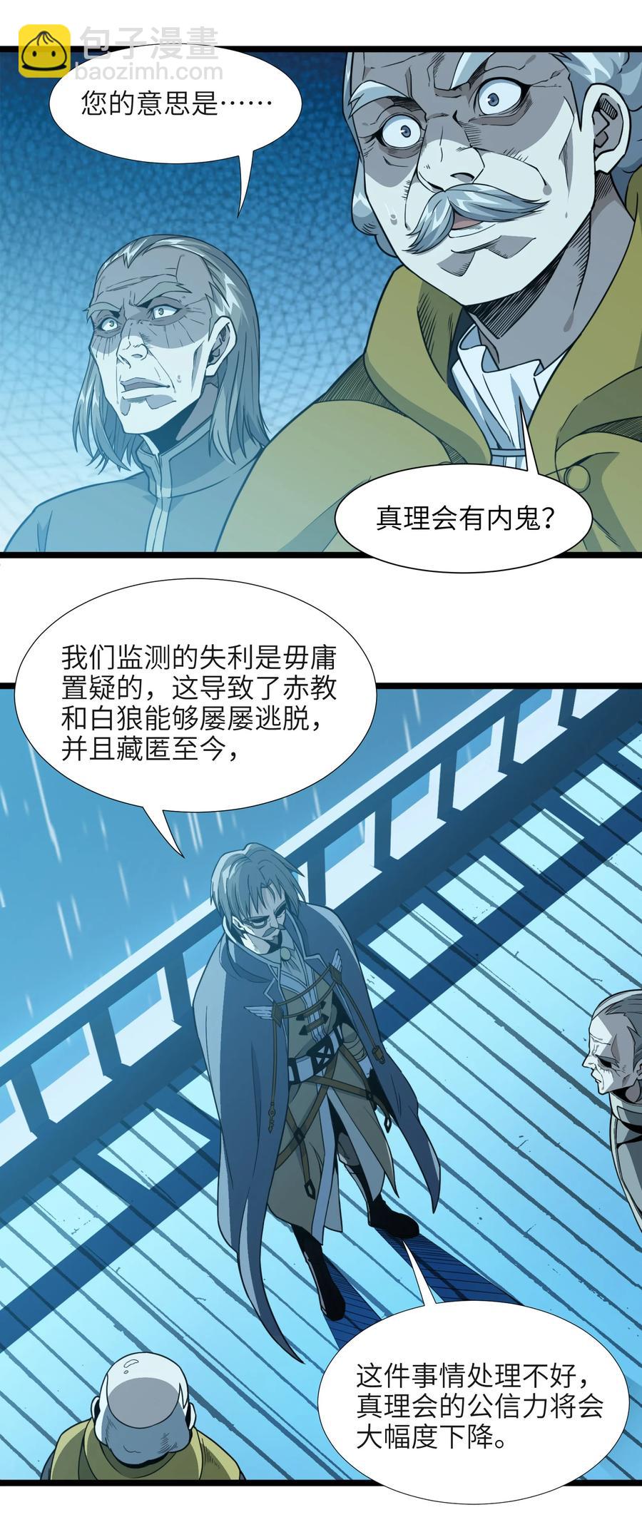 027 让他成为我们的眼睛80