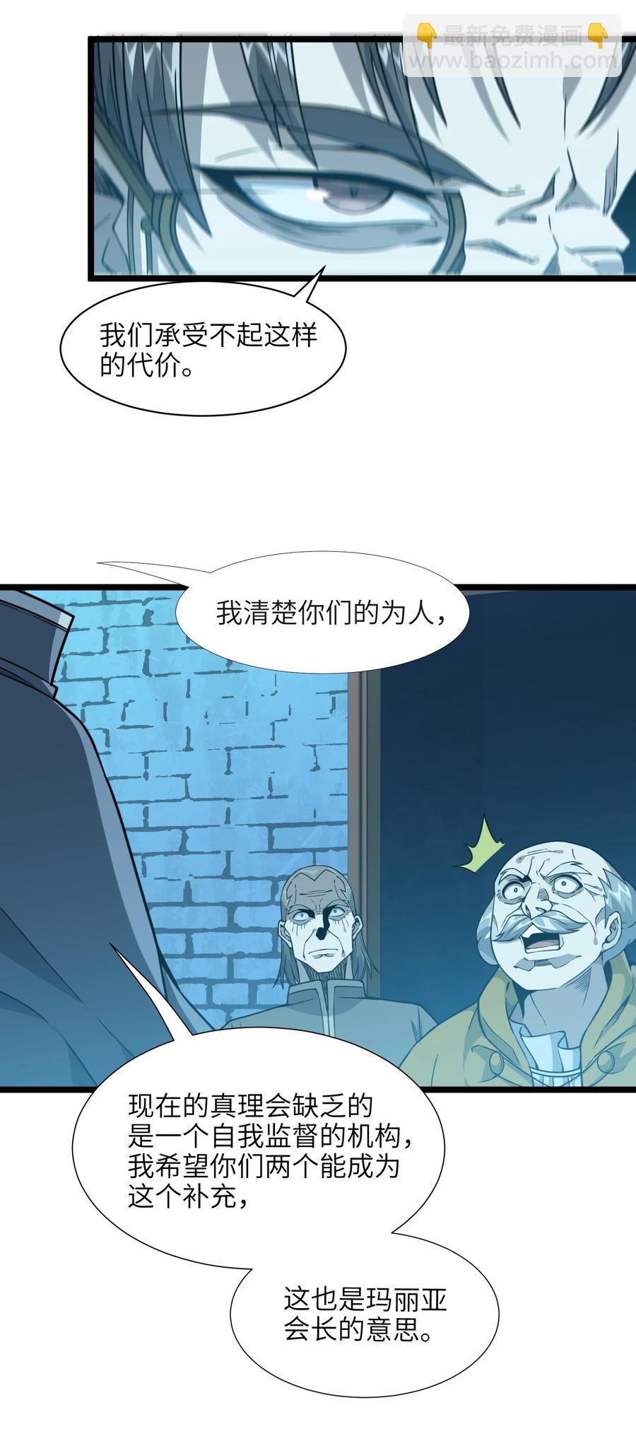 027 让他成为我们的眼睛81