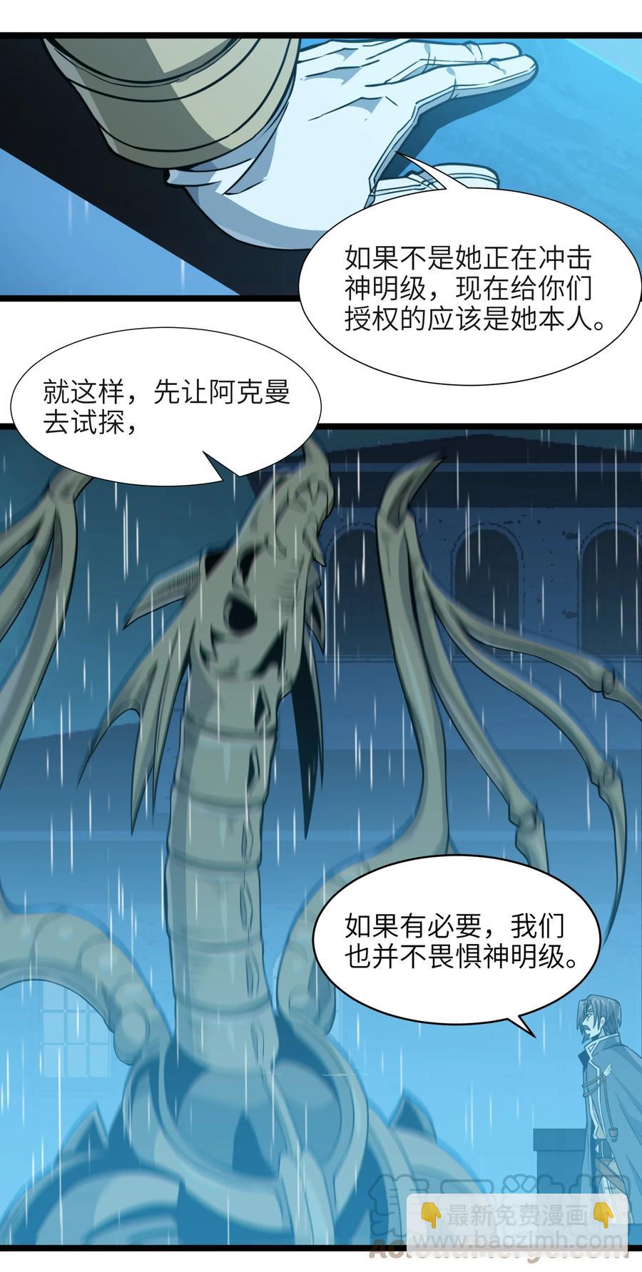 027 让他成为我们的眼睛82
