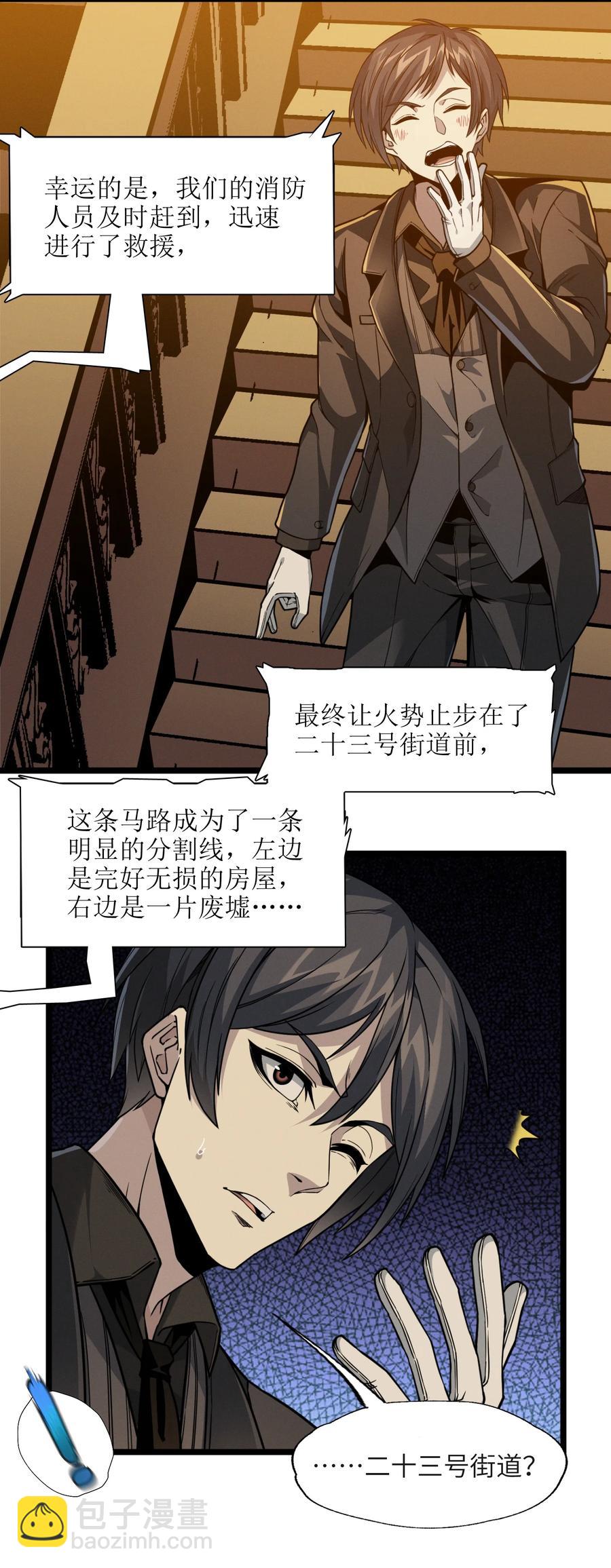 027 让他成为我们的眼睛86