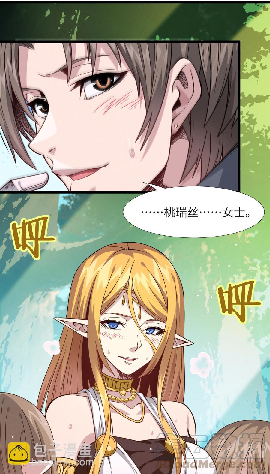 027 让他成为我们的眼睛9