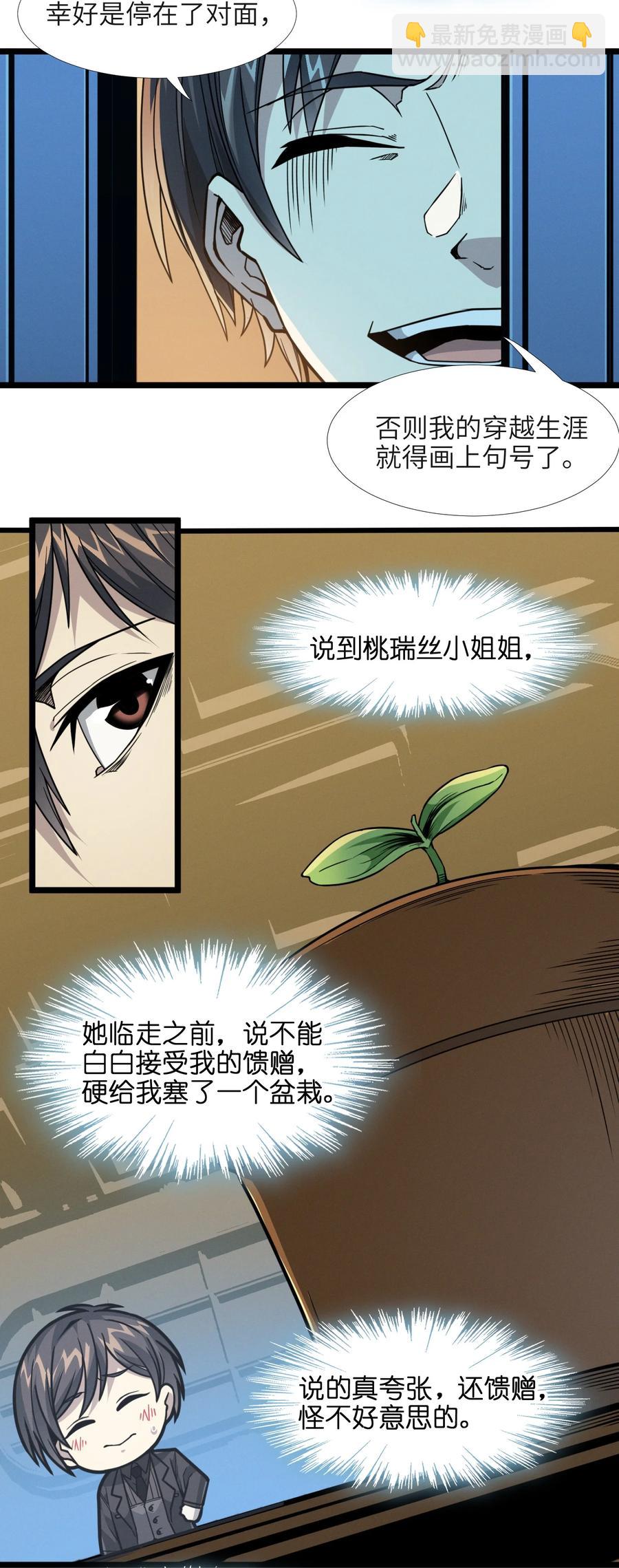 027 让他成为我们的眼睛90