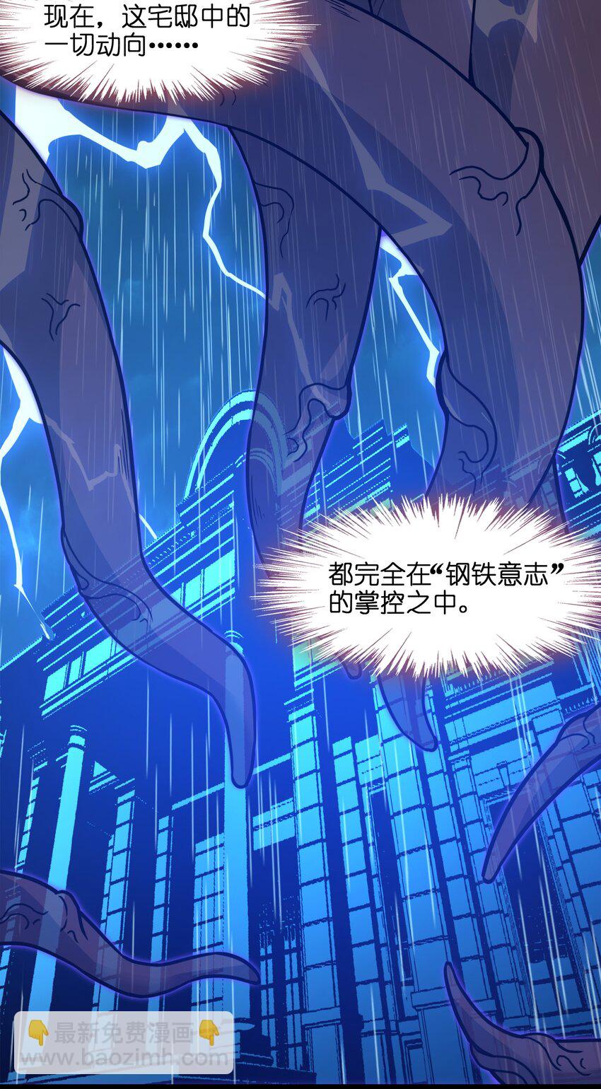031 血肉福音书100