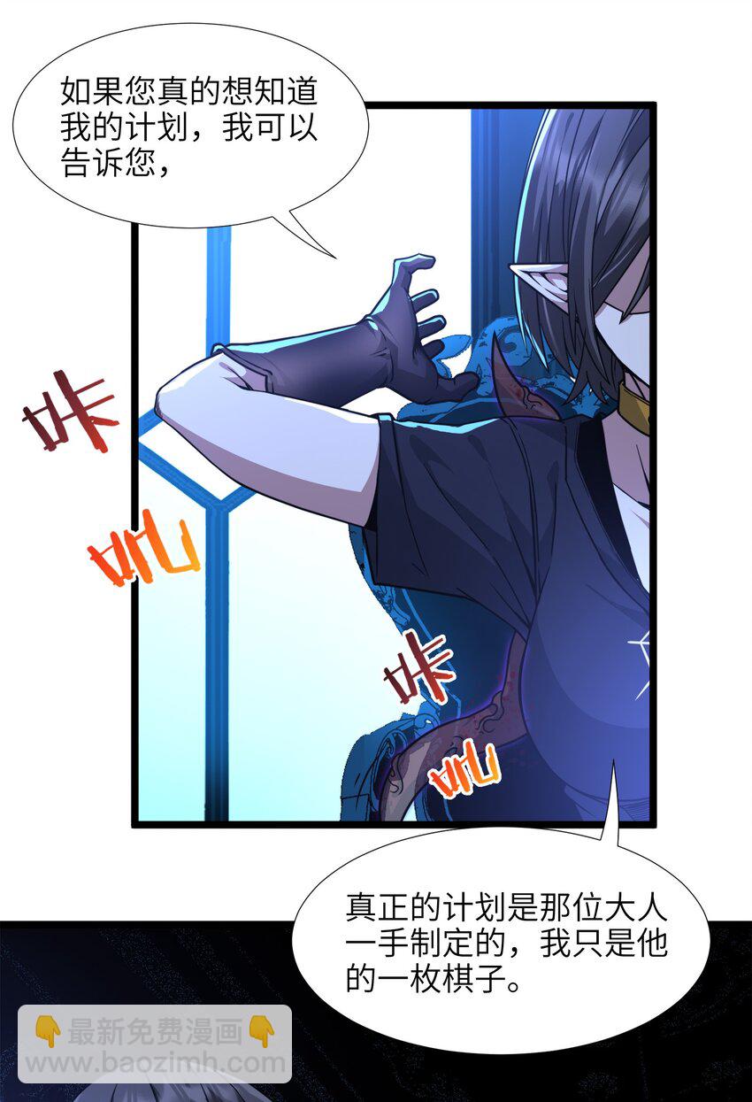 031 血肉福音书101