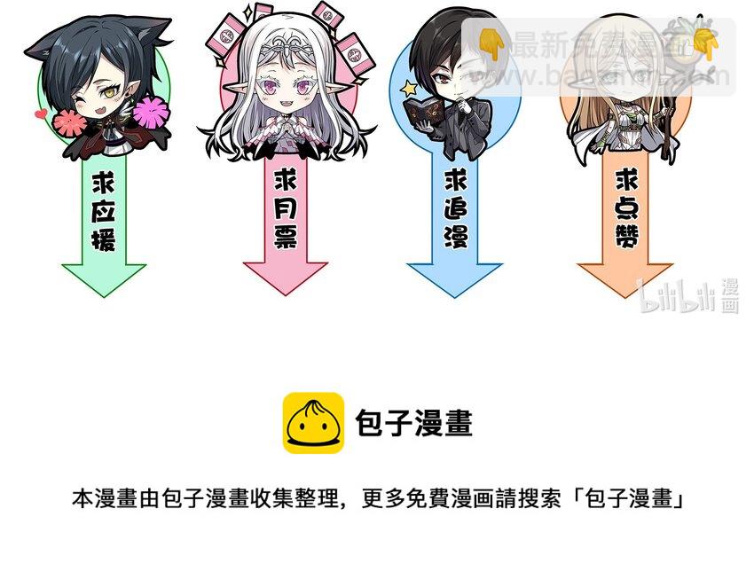 031 血肉福音书109