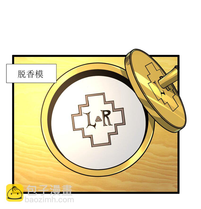 031 血肉福音书13