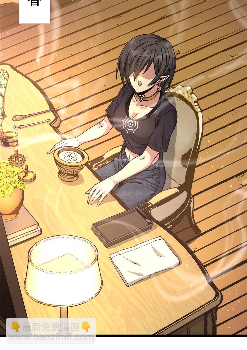 031 血肉福音书15