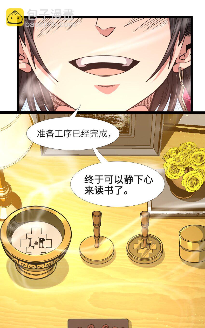 031 血肉福音书18