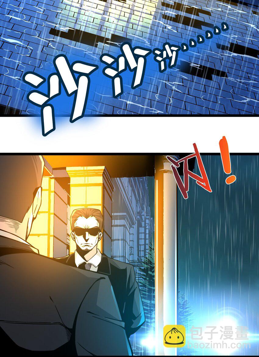 031 血肉福音书27
