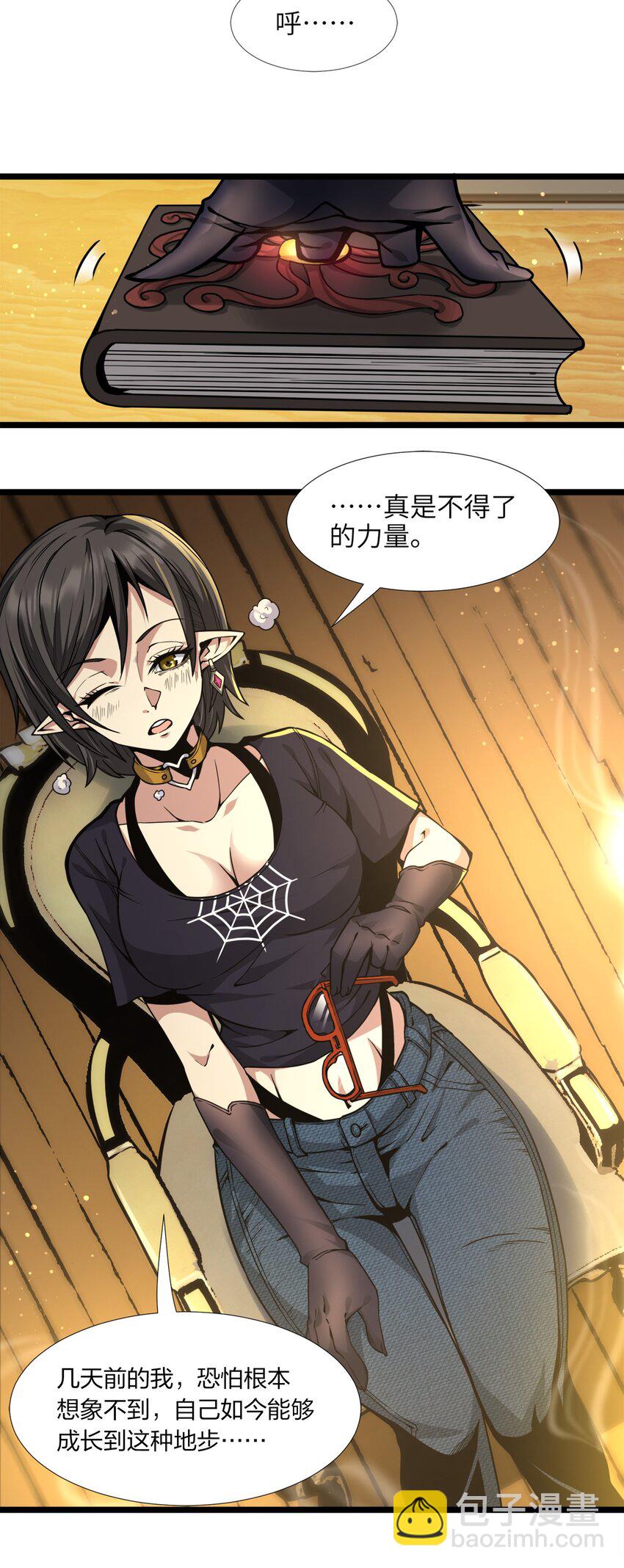 031 血肉福音书35