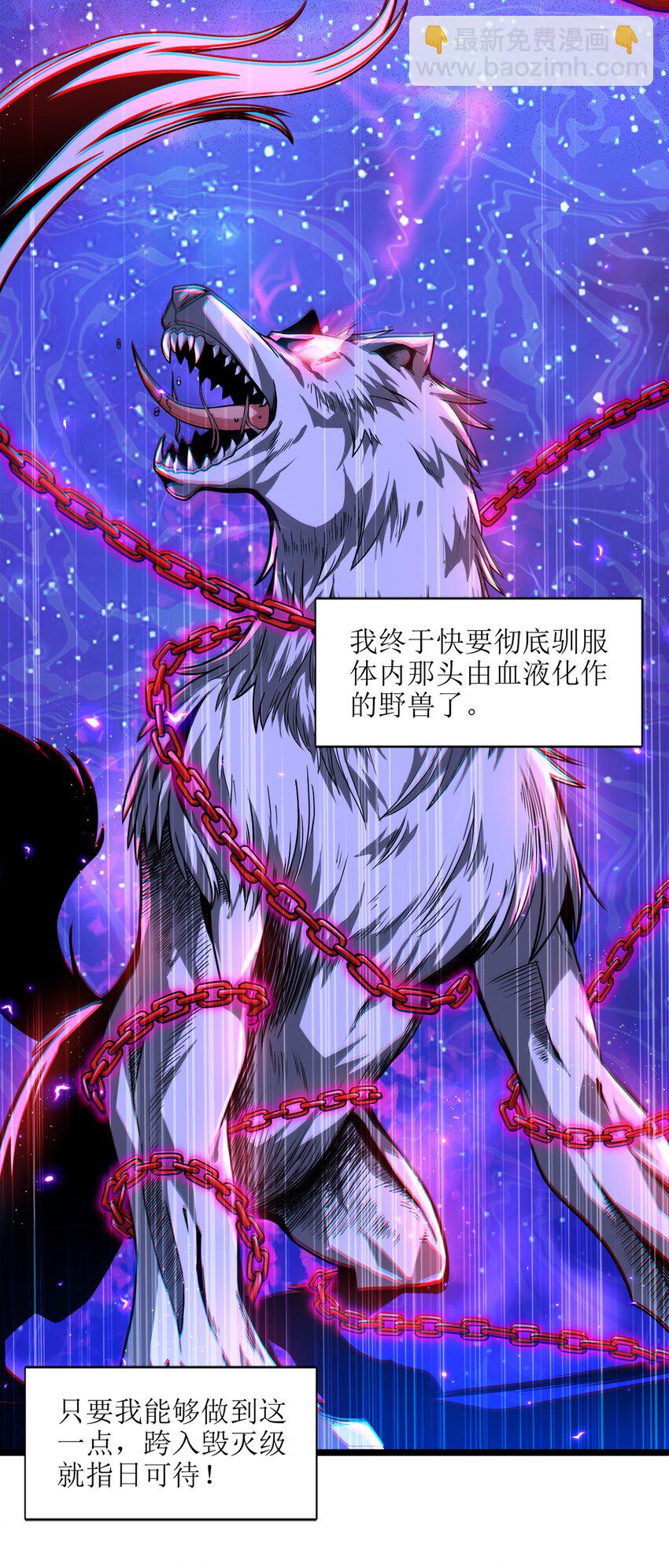031 血肉福音书38