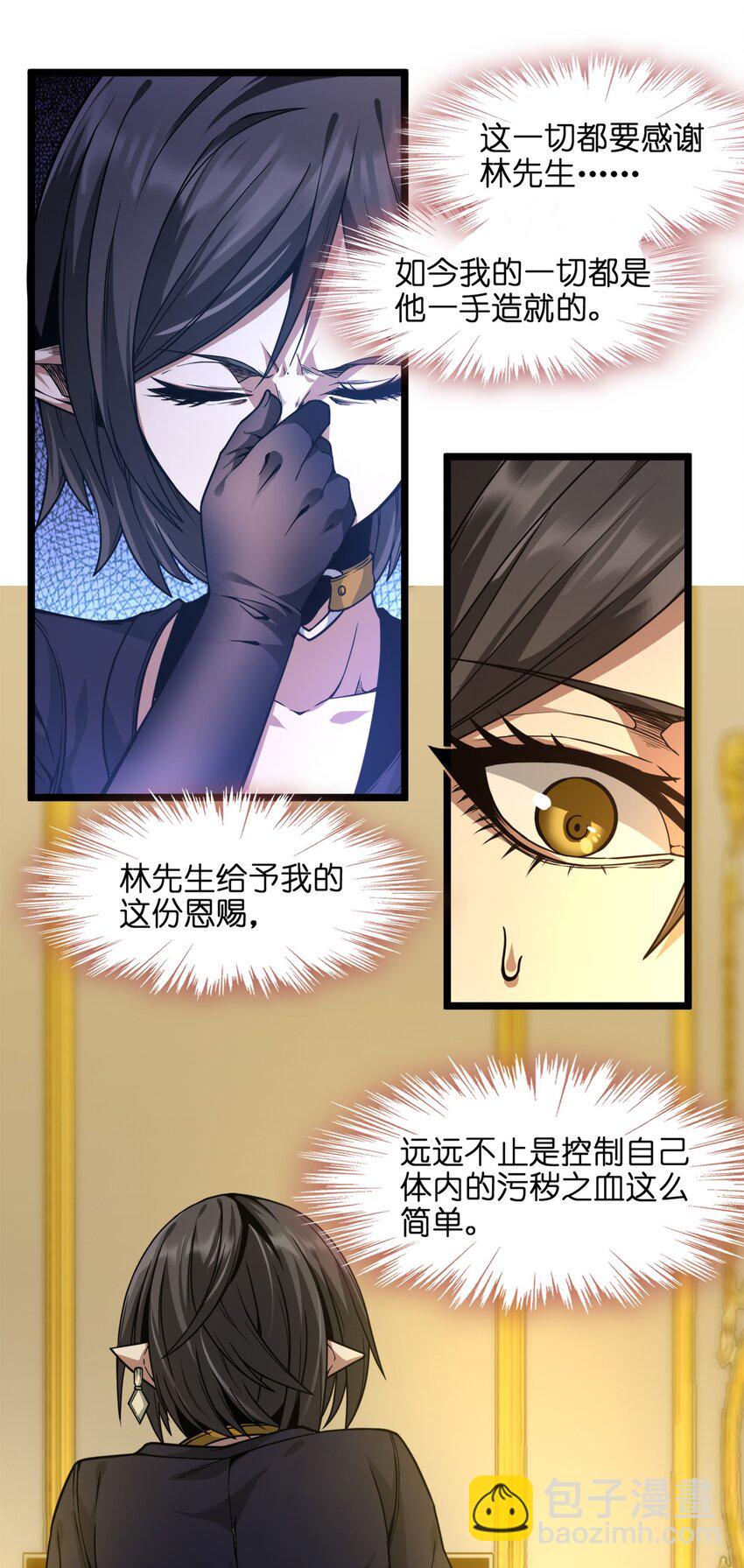 031 血肉福音书39