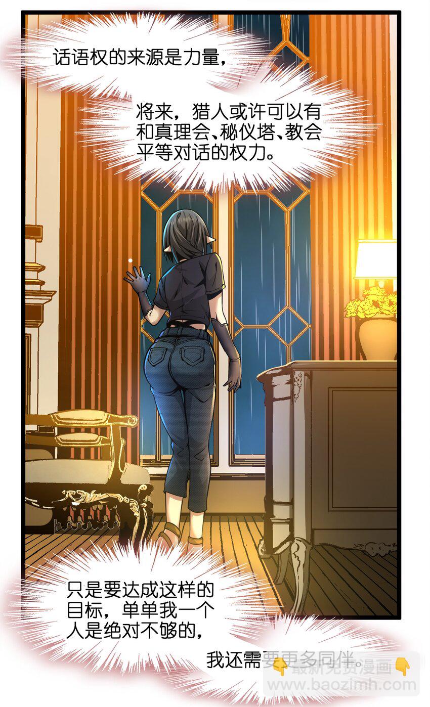 031 血肉福音书42