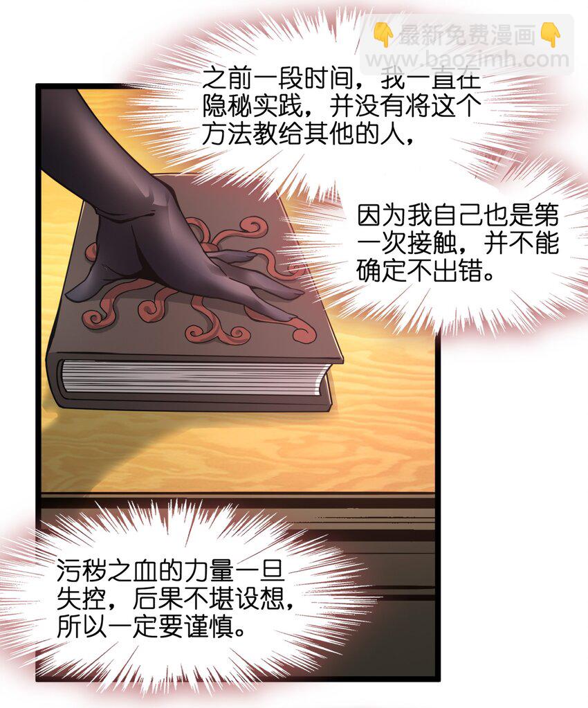 031 血肉福音书43