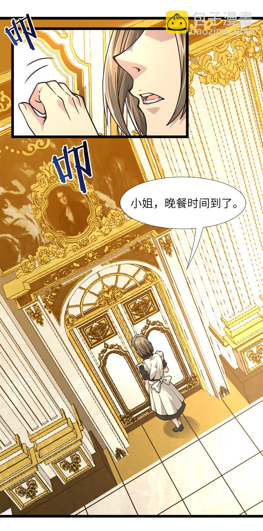 031 血肉福音书56
