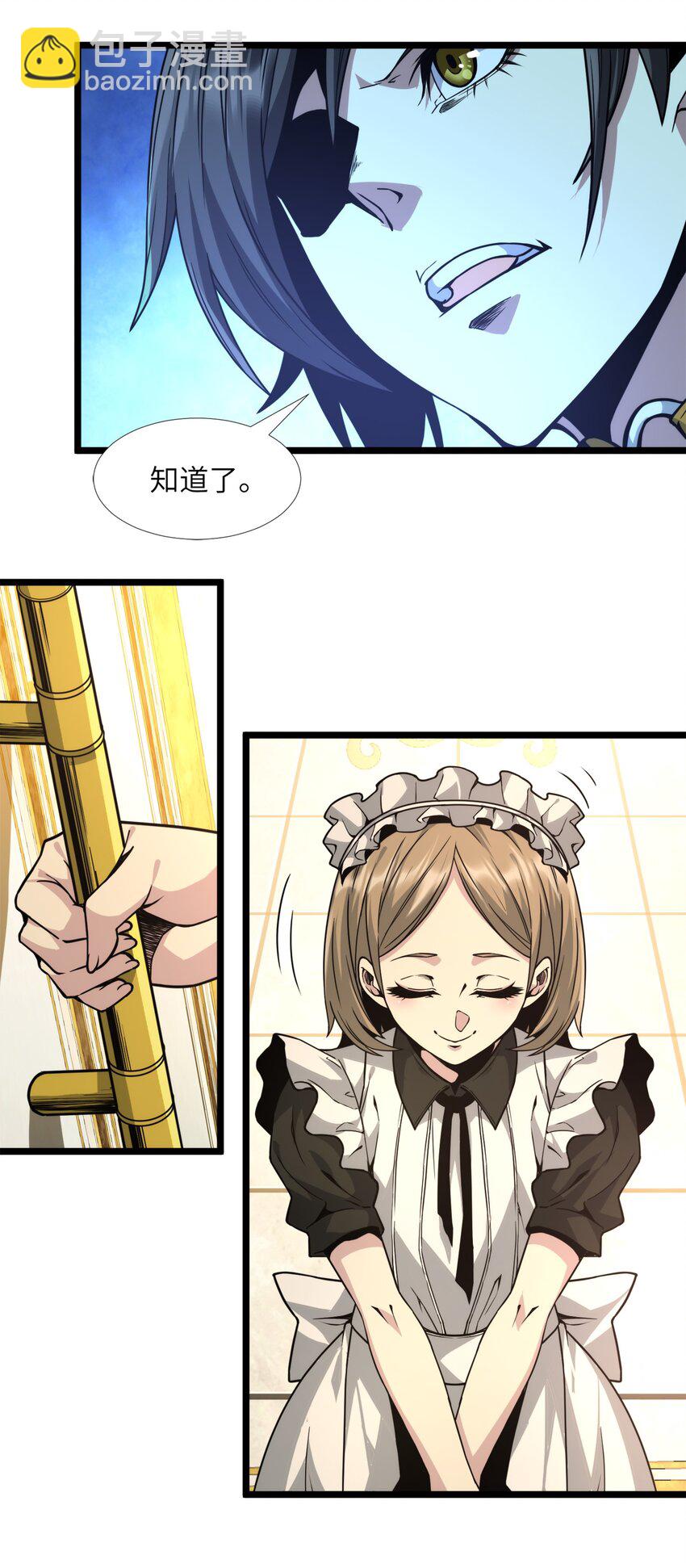 031 血肉福音书57