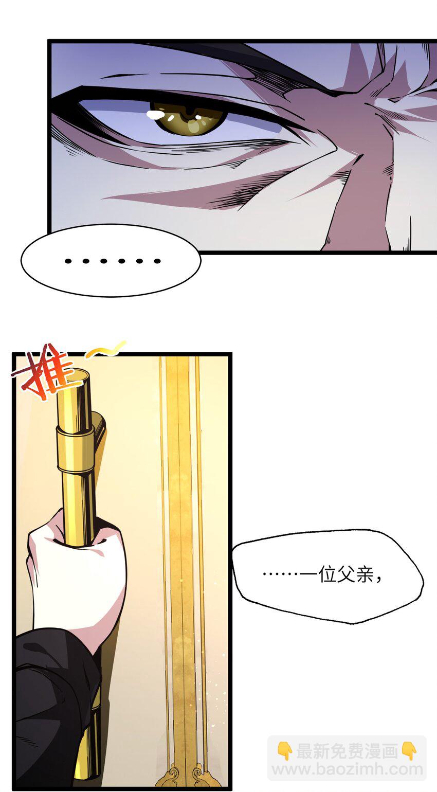 031 血肉福音书66