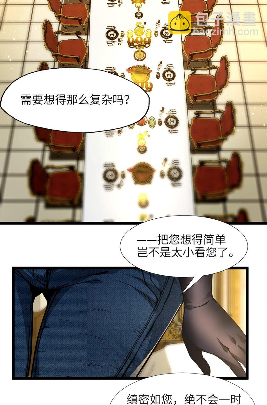 031 血肉福音书68
