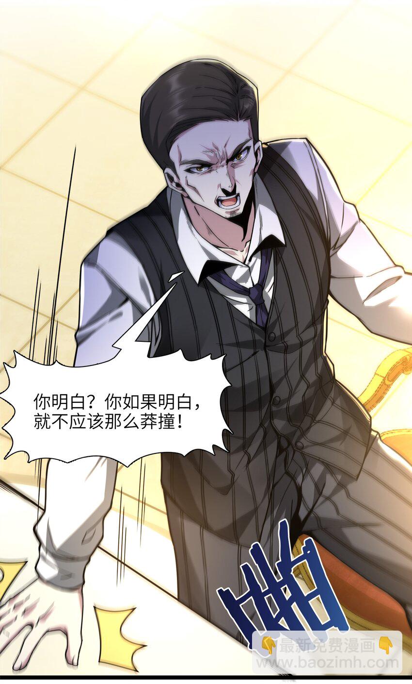 031 血肉福音书84