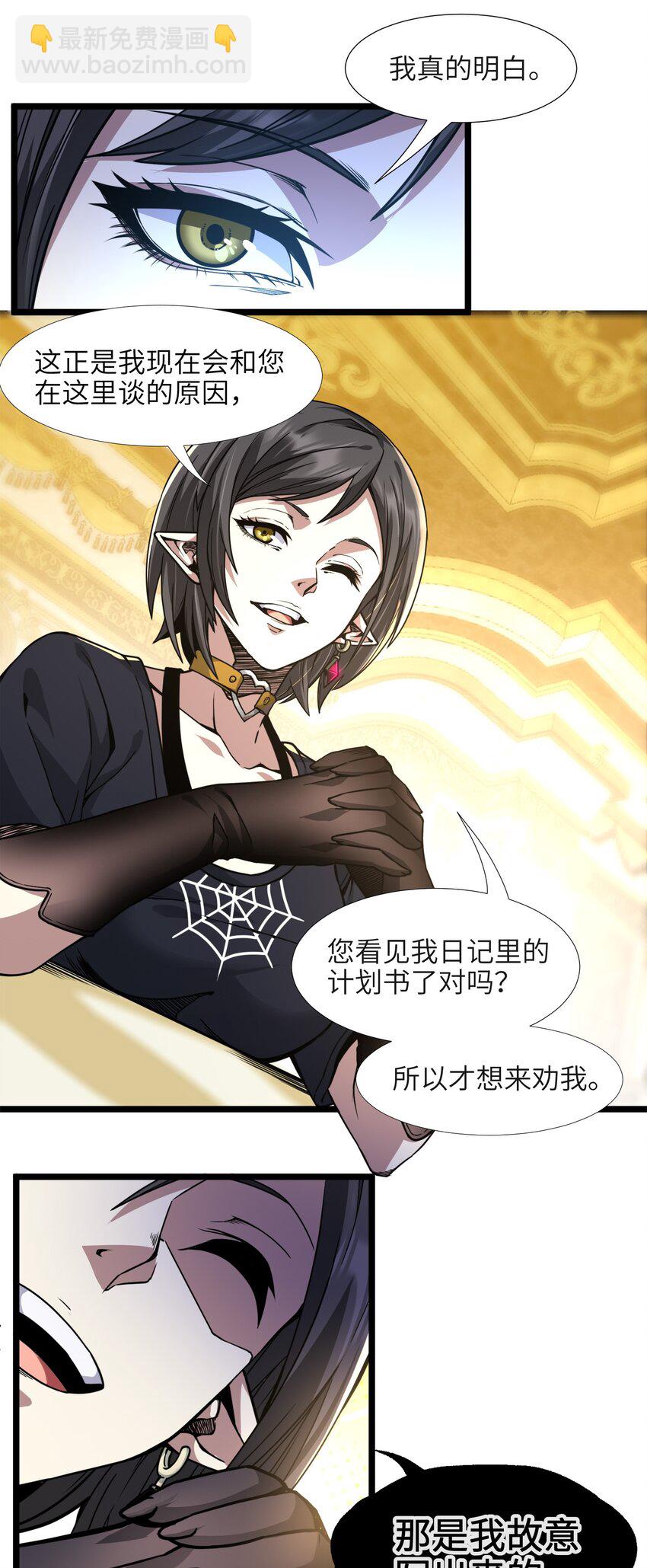 031 血肉福音书85