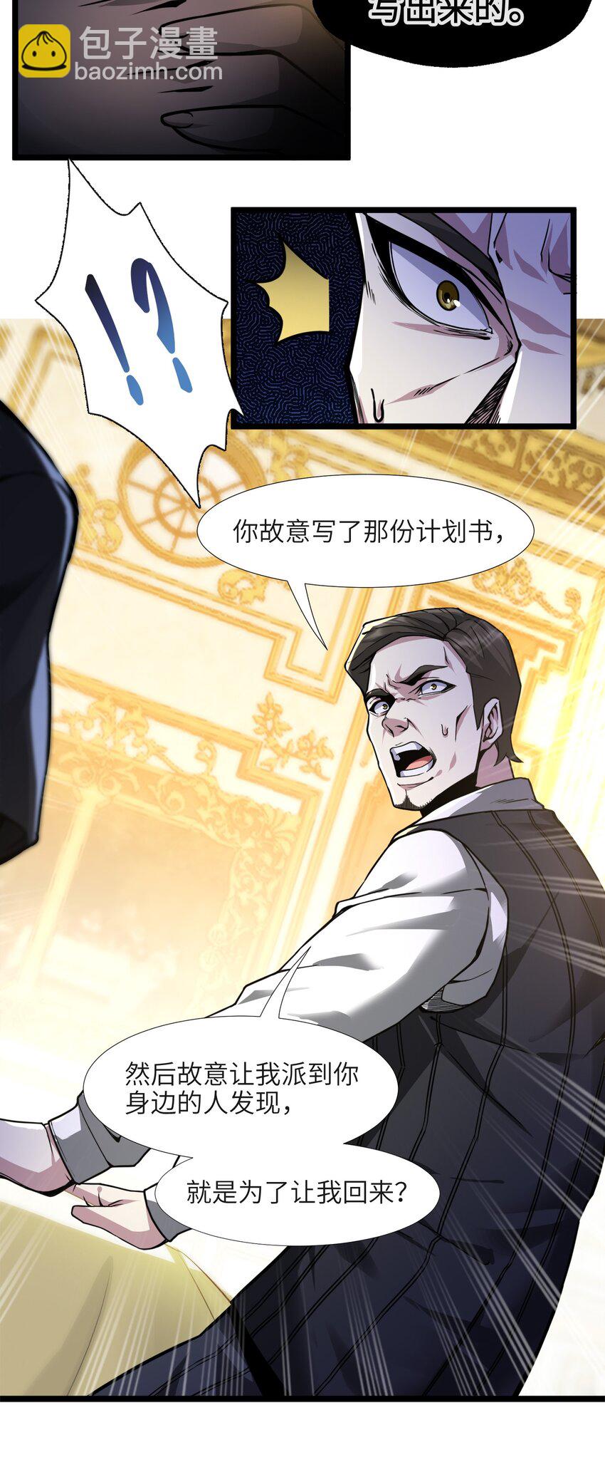 031 血肉福音书86