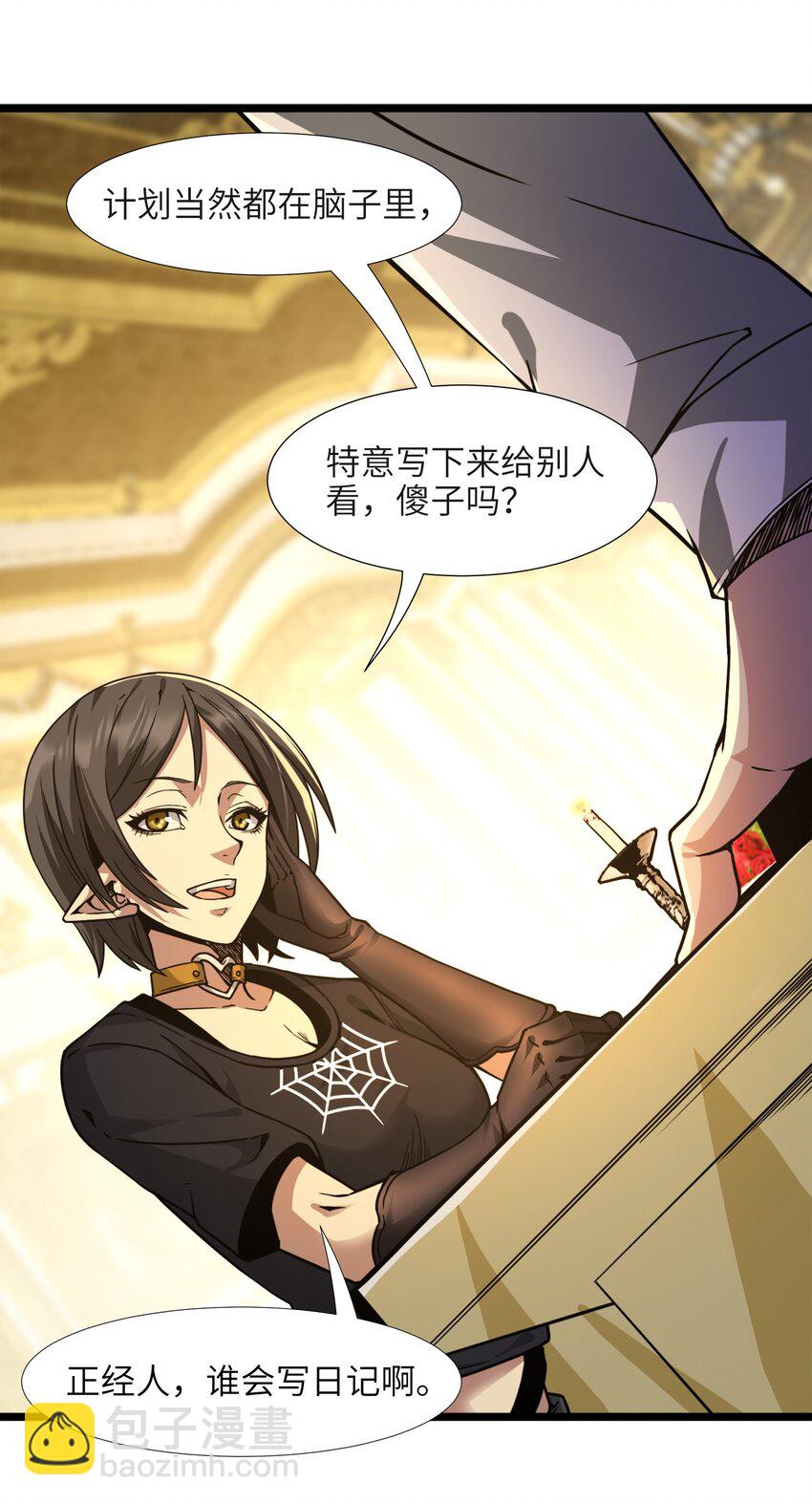 031 血肉福音书87