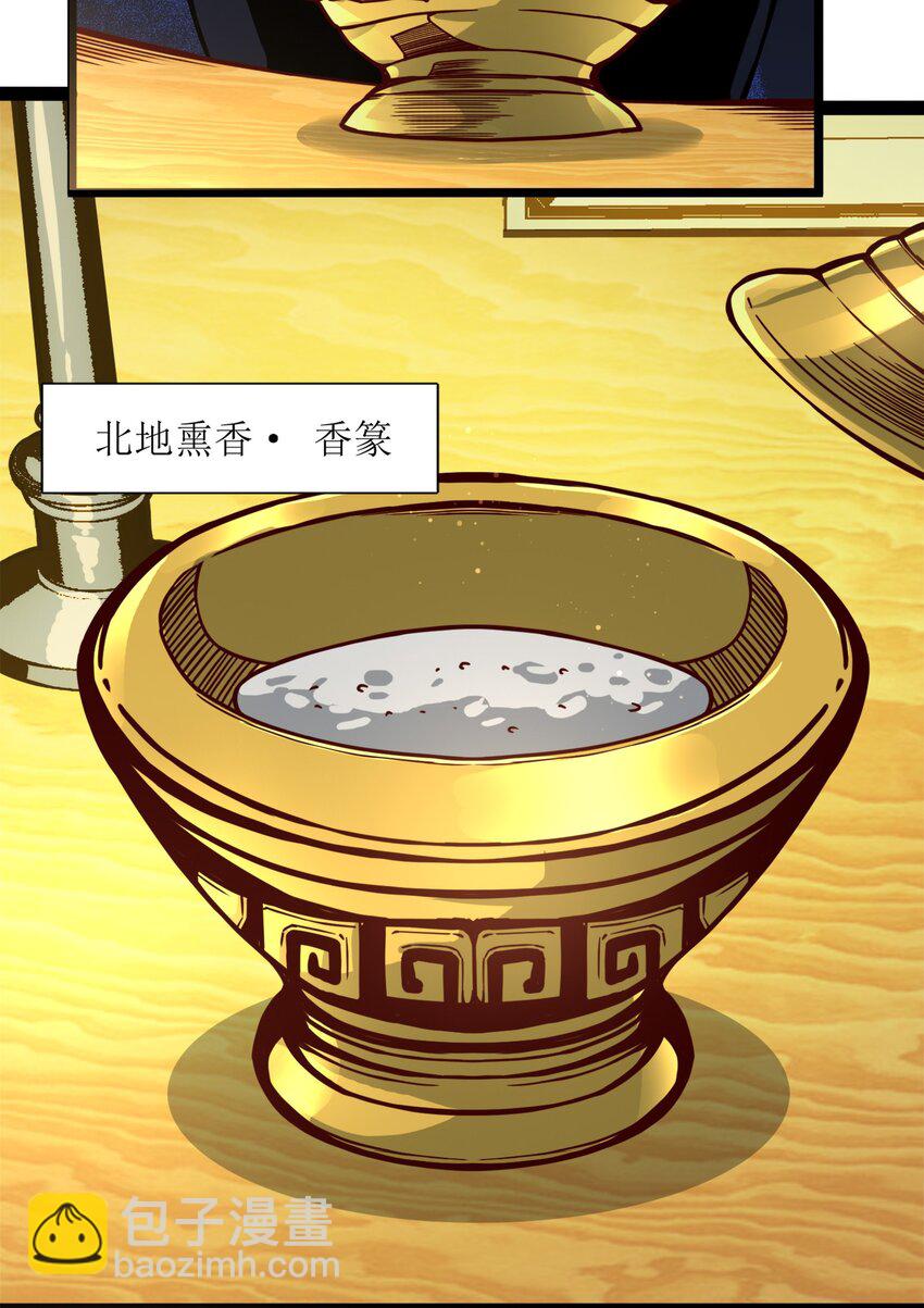 031 血肉福音书9