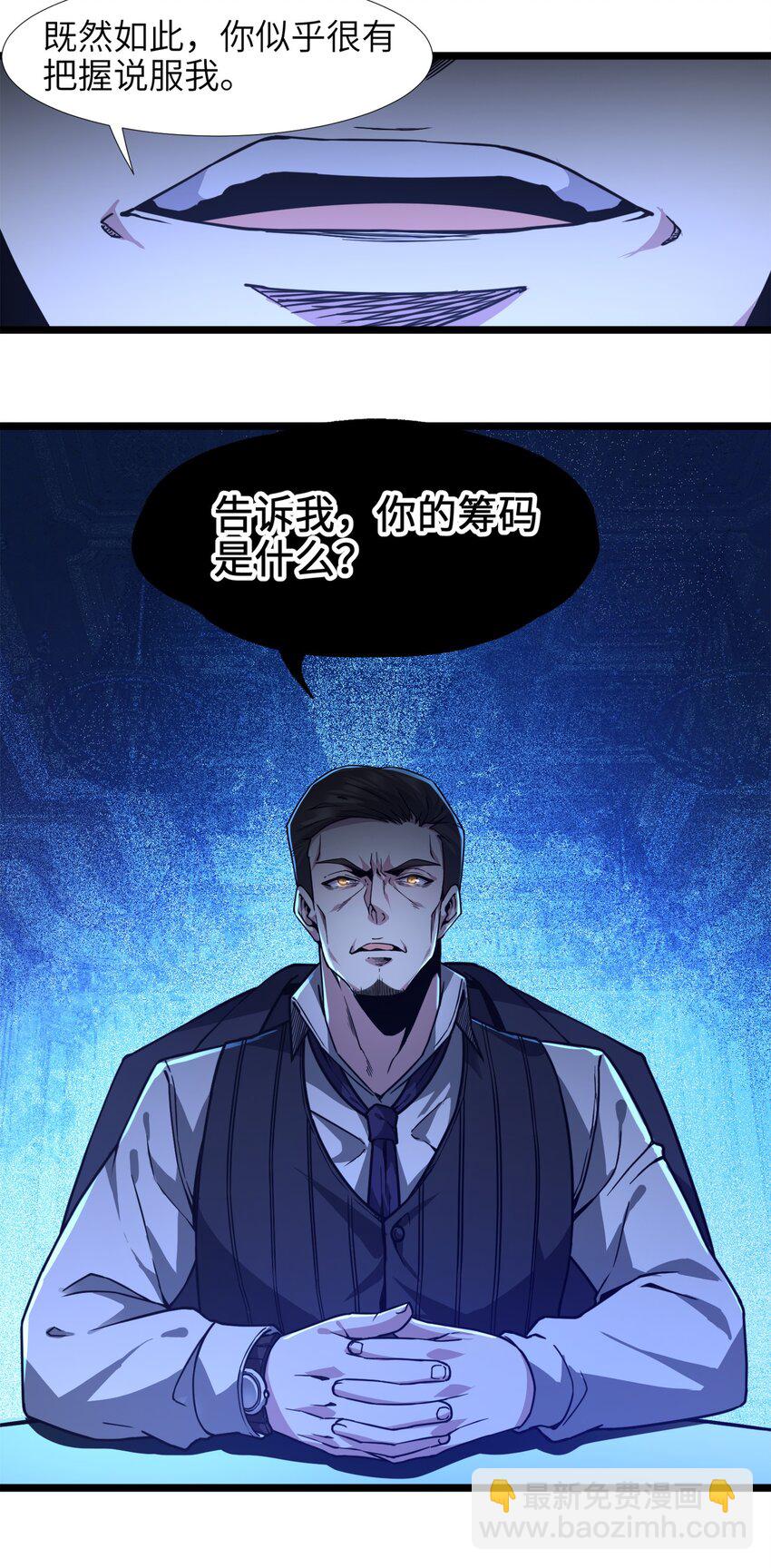 031 血肉福音书91