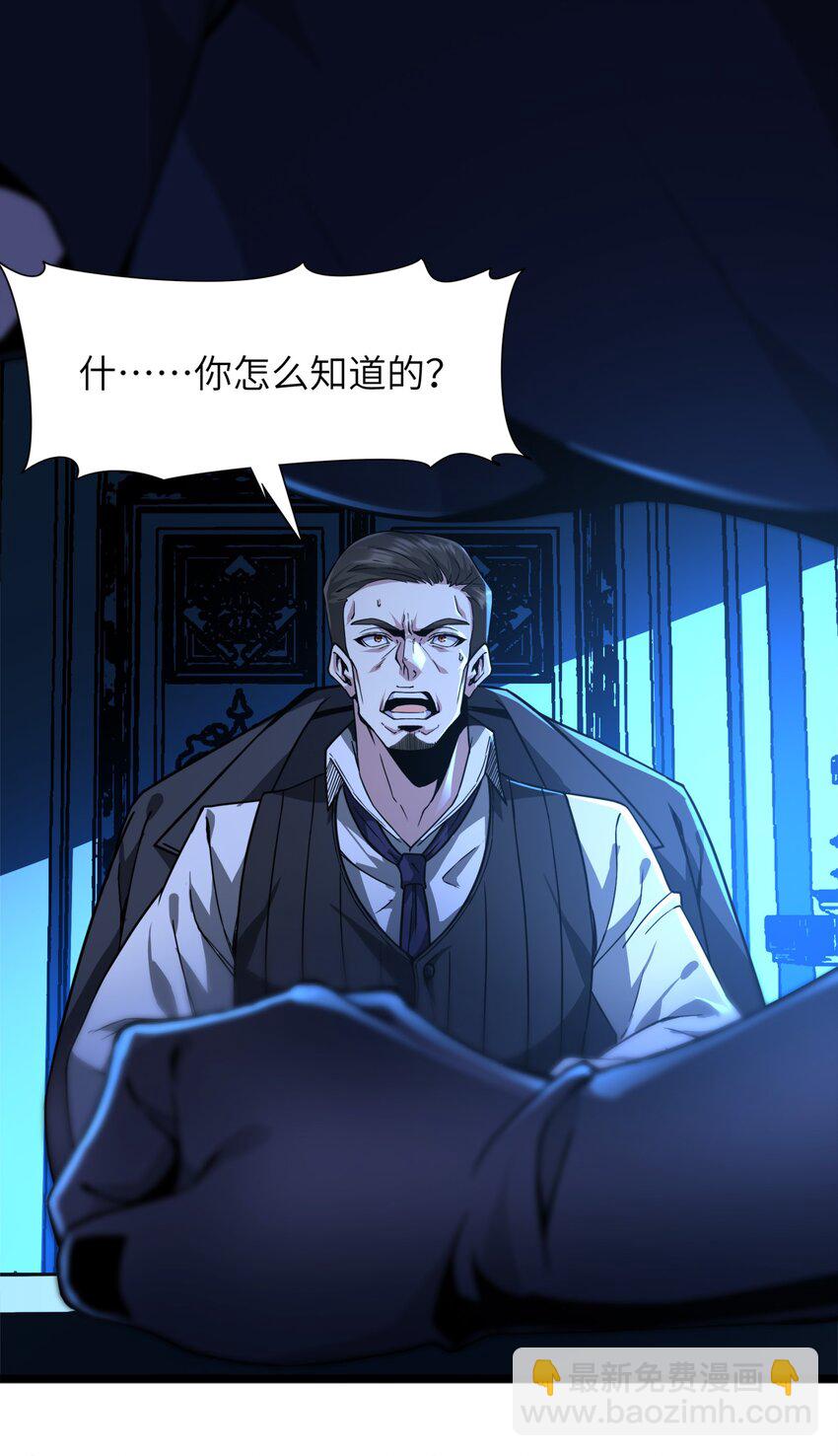 031 血肉福音书95