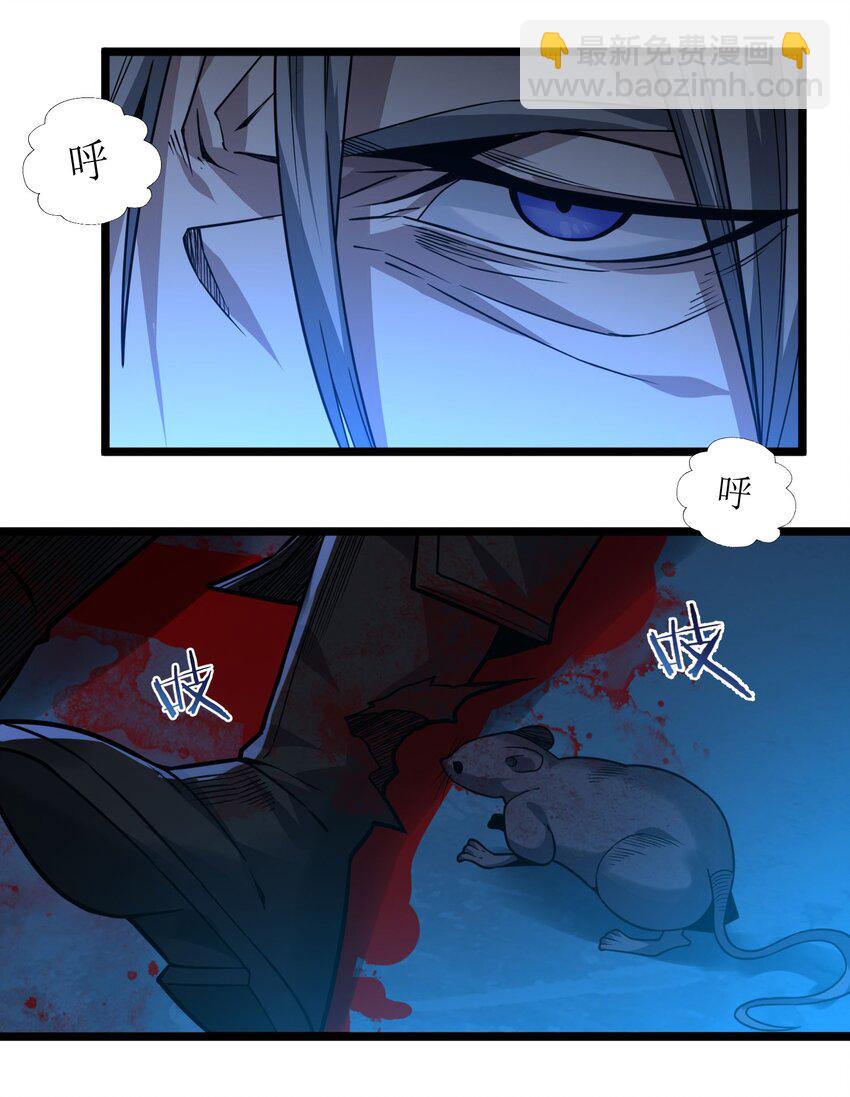 045 复仇31