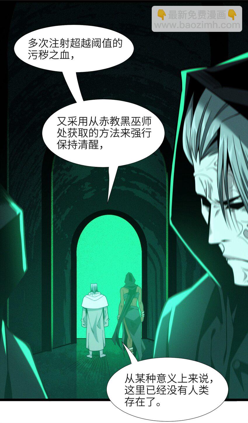 045 复仇53