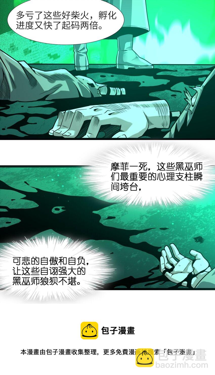 046 好用的柴火12
