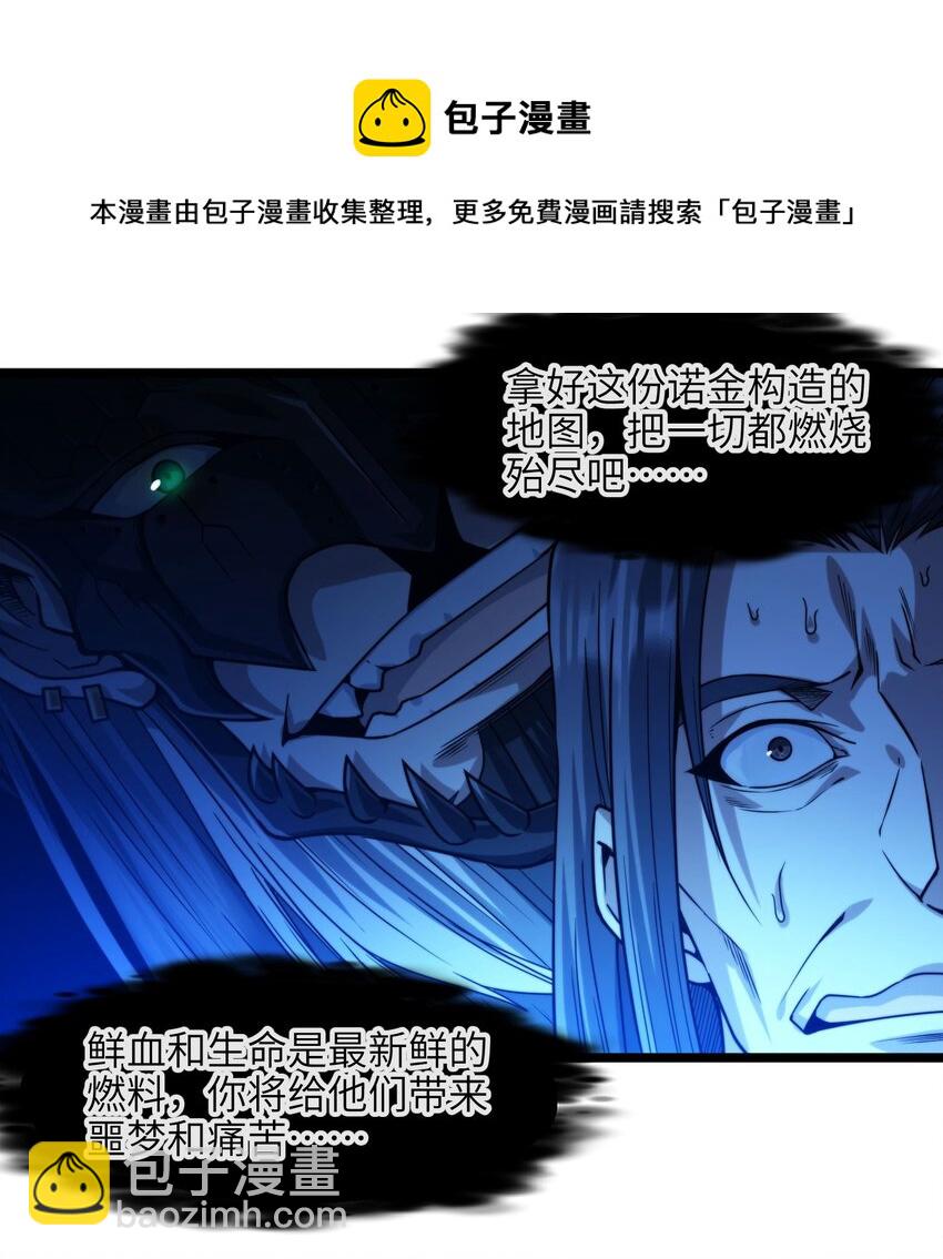 046 好用的柴火16