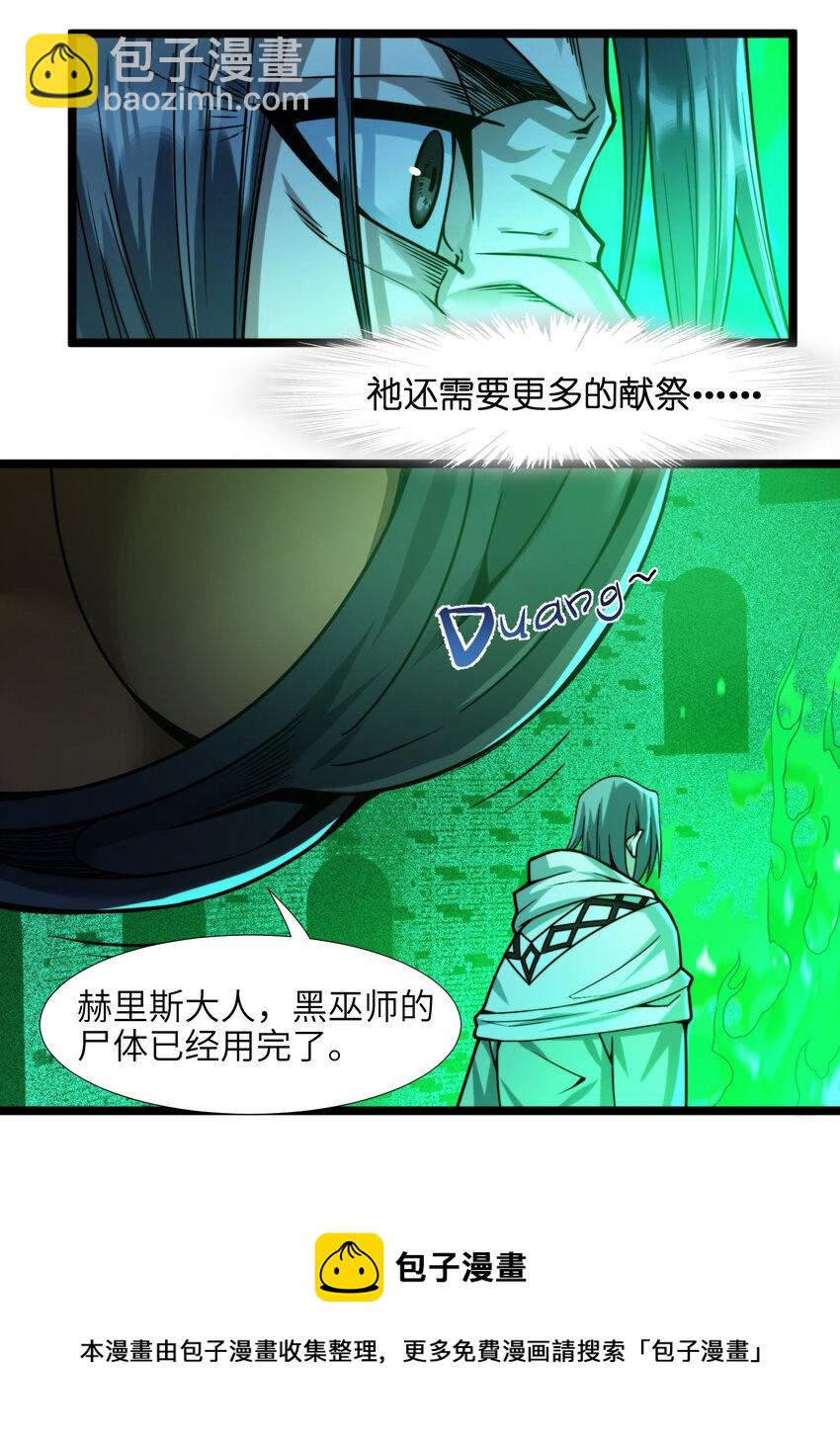 046 好用的柴火20