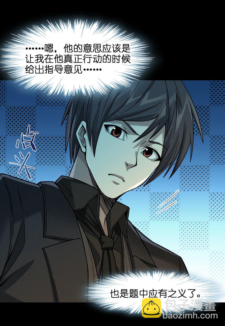 050 成为你的剑105