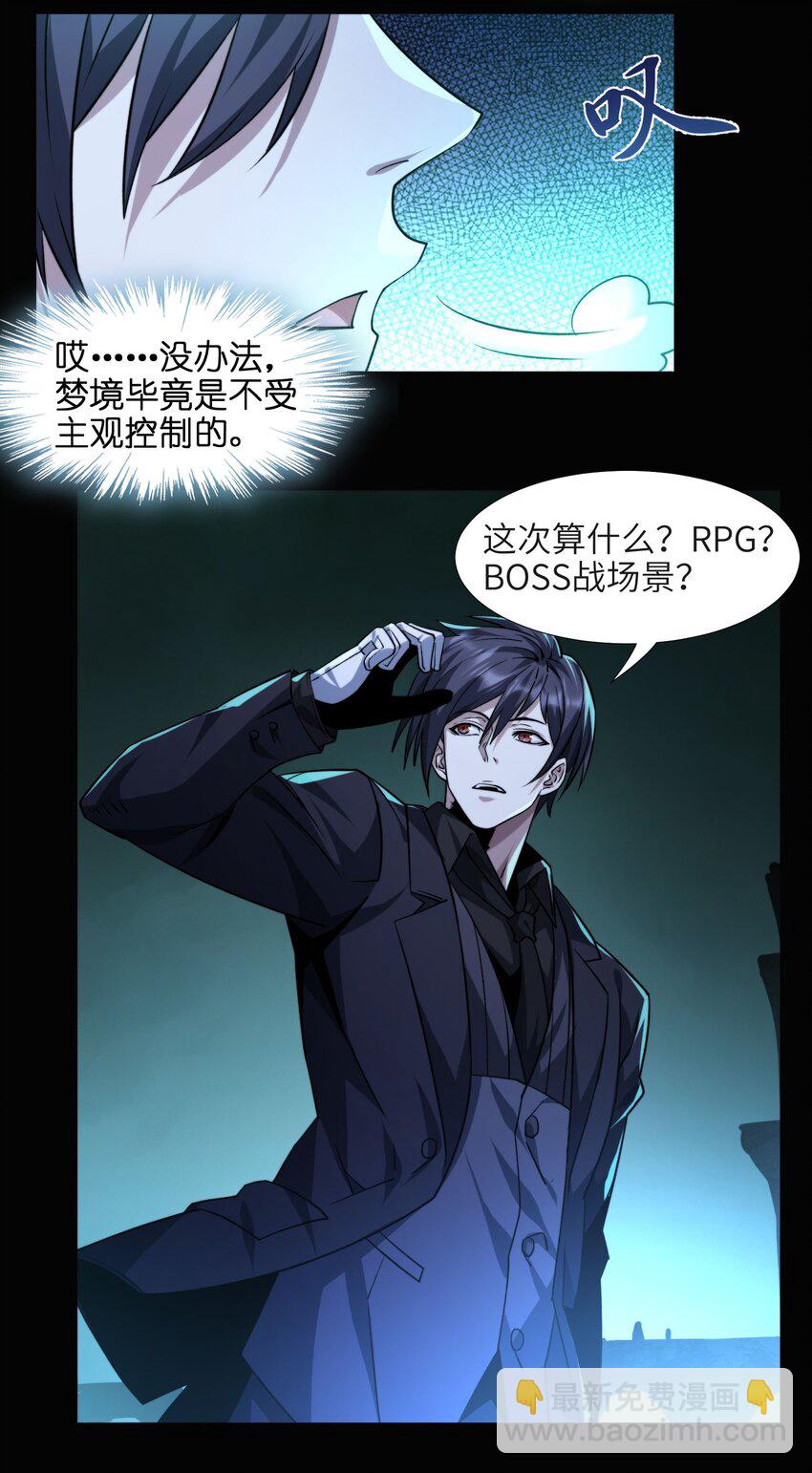 050 成为你的剑13