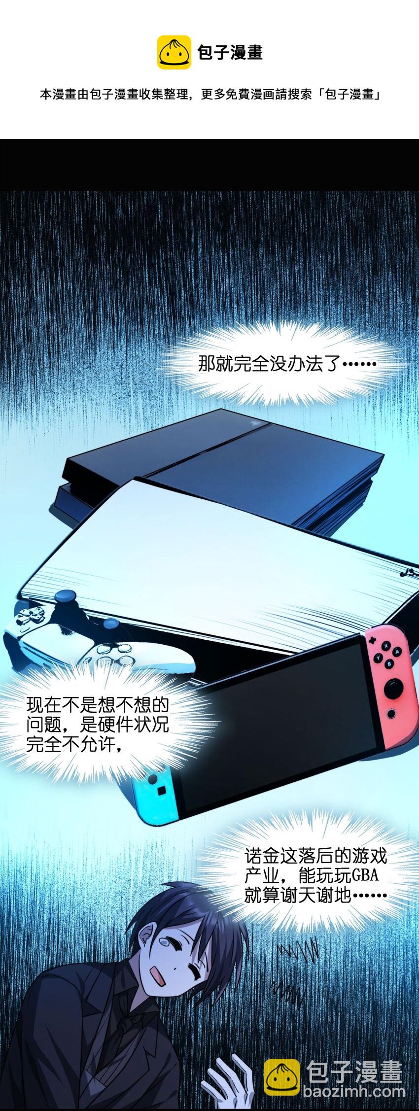 050 成为你的剑16