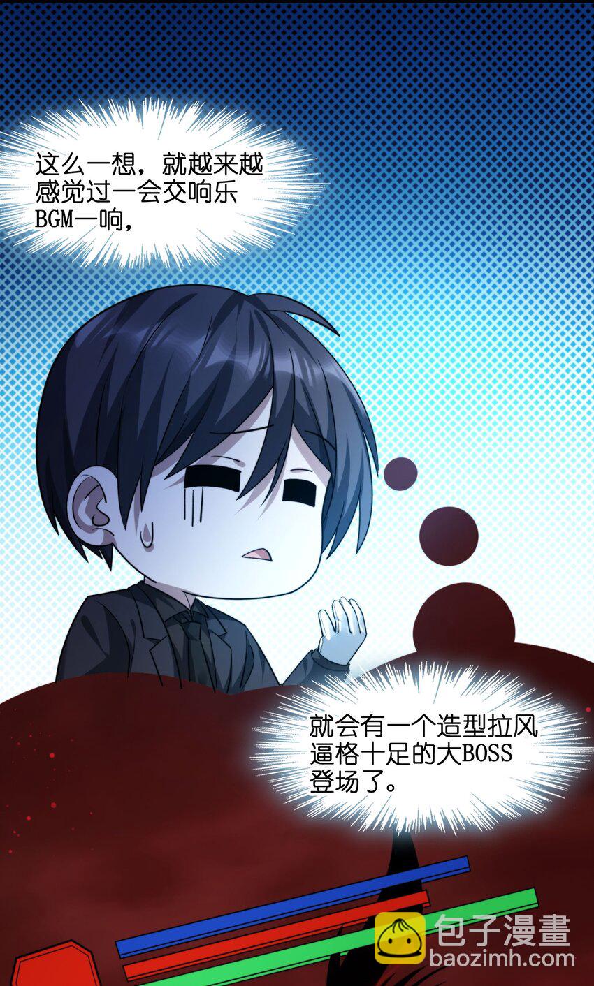 050 成为你的剑17