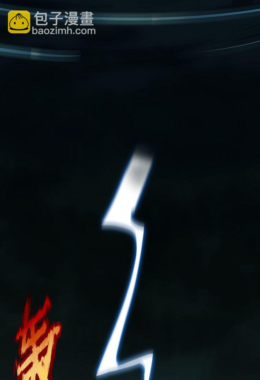 050 成为你的剑2