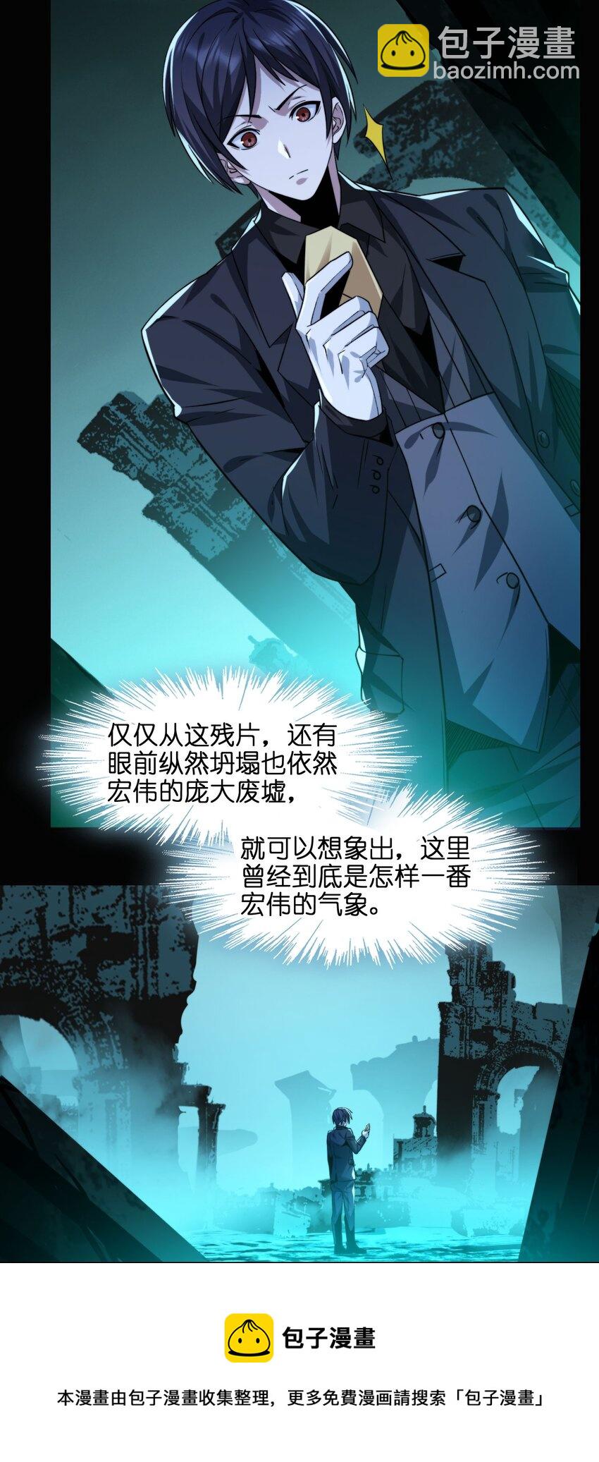 050 成为你的剑20