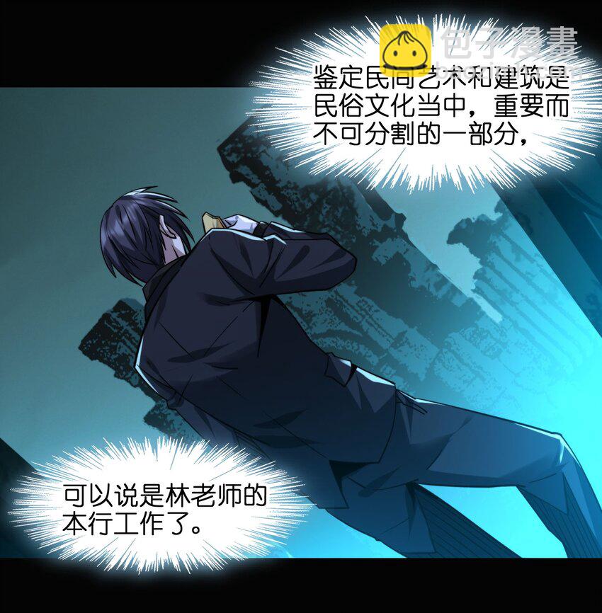 050 成为你的剑23