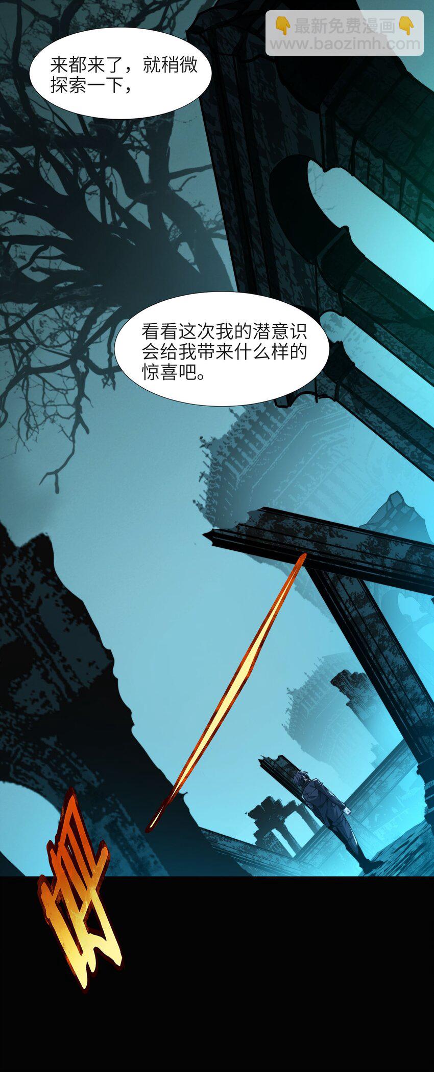 050 成为你的剑25