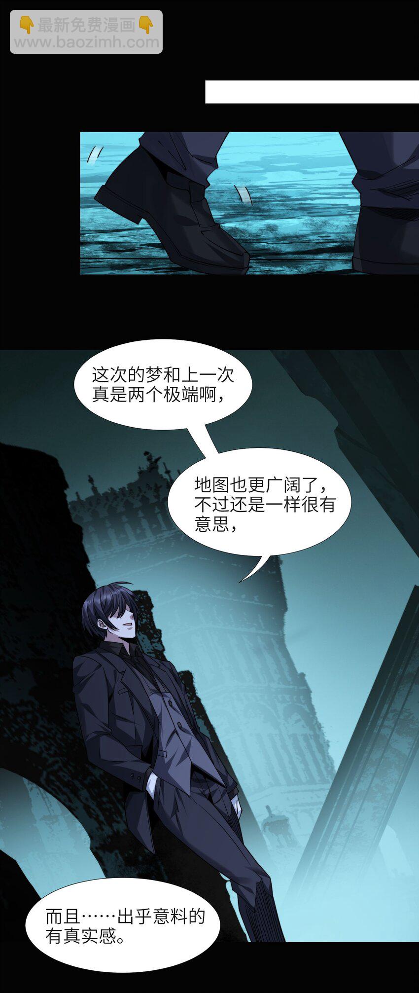 050 成为你的剑26