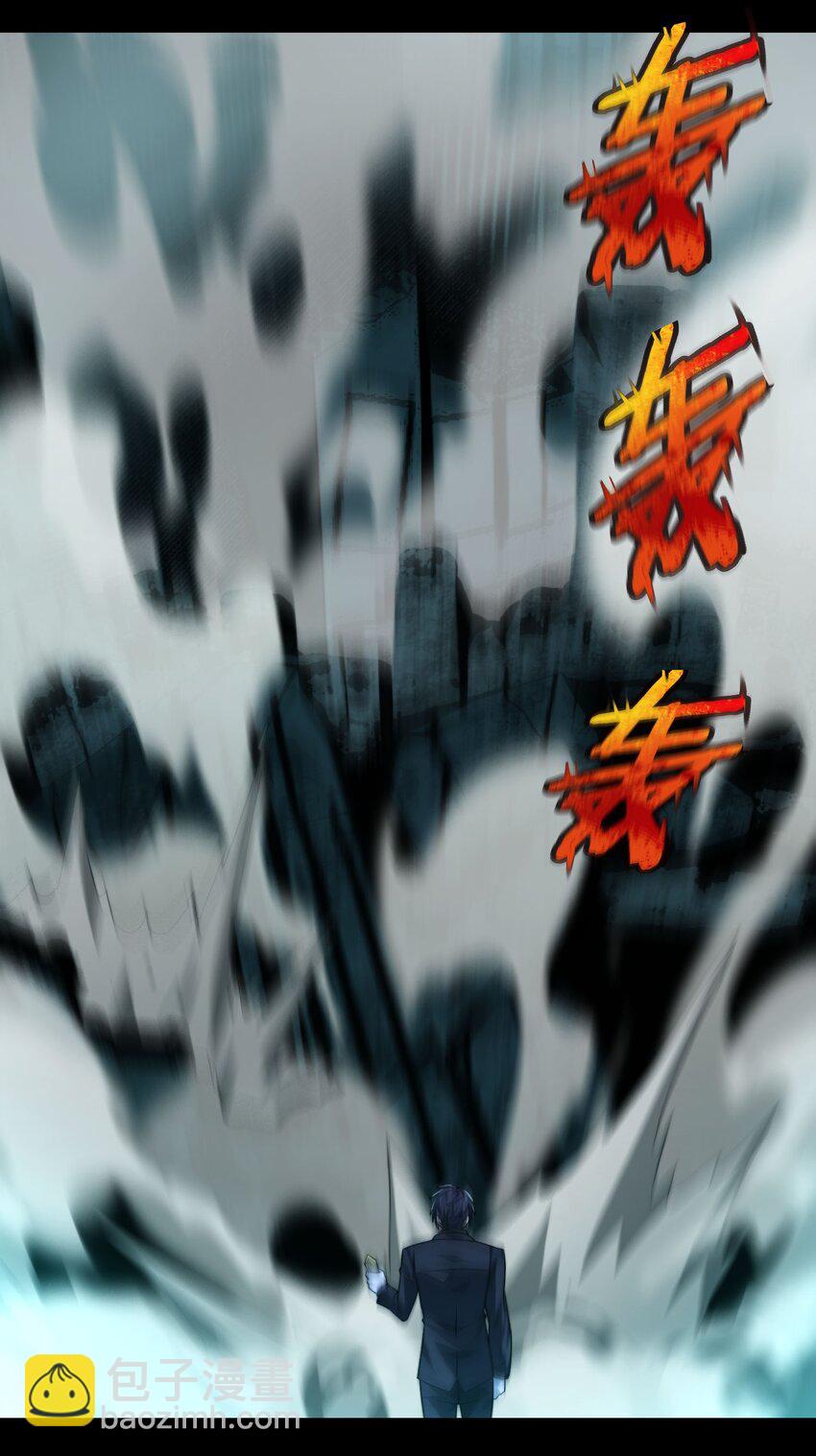 050 成为你的剑29