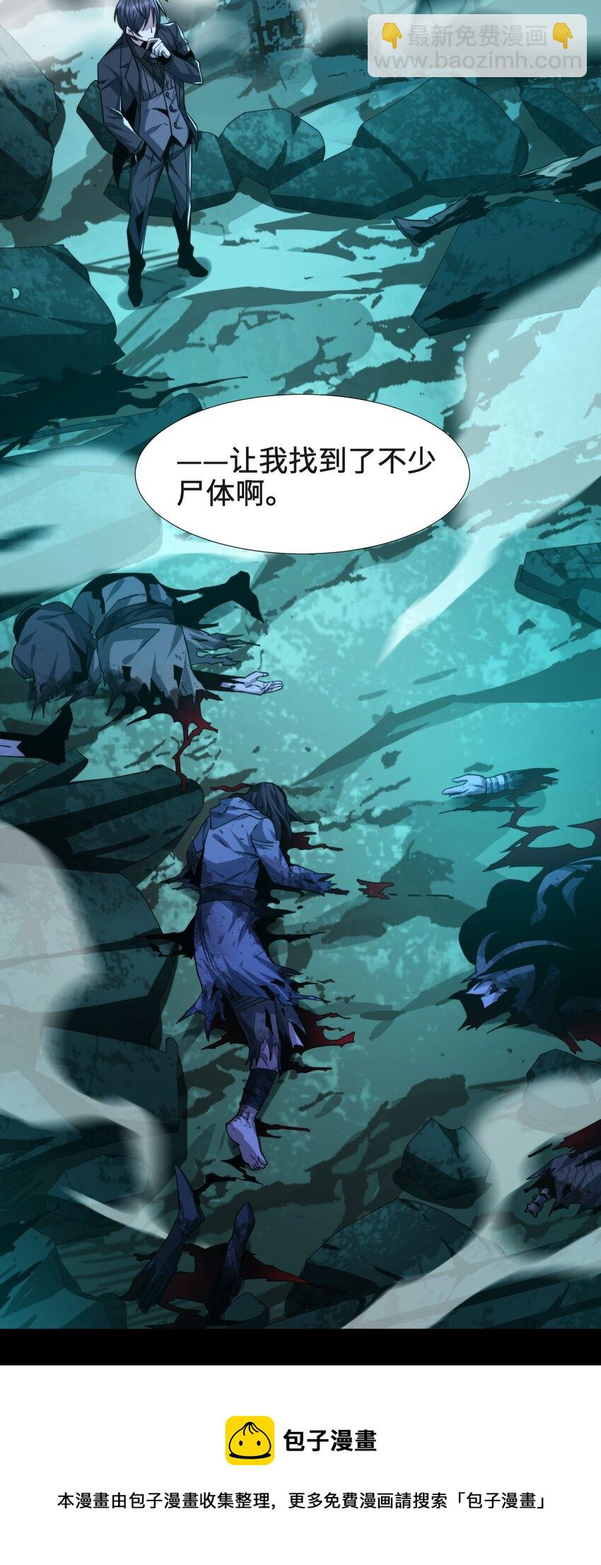 050 成为你的剑32