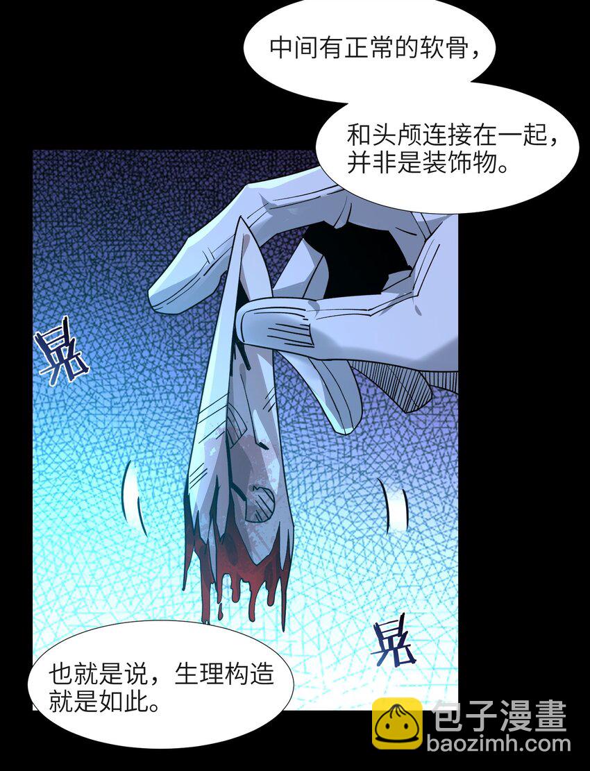 050 成为你的剑37