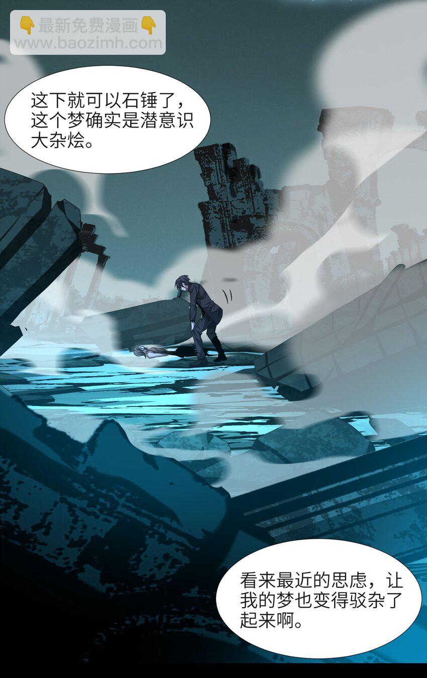 050 成为你的剑39