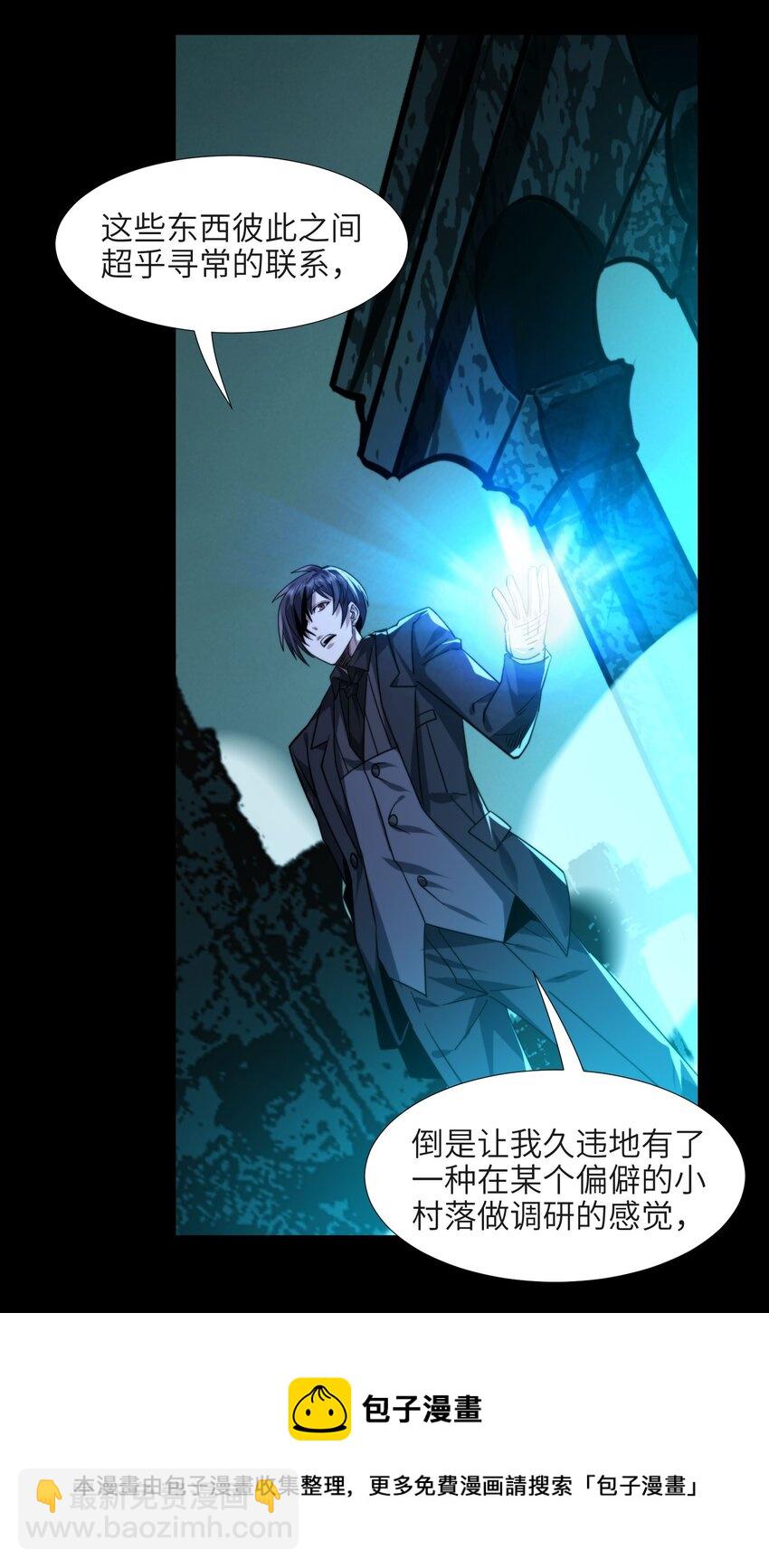 050 成为你的剑40