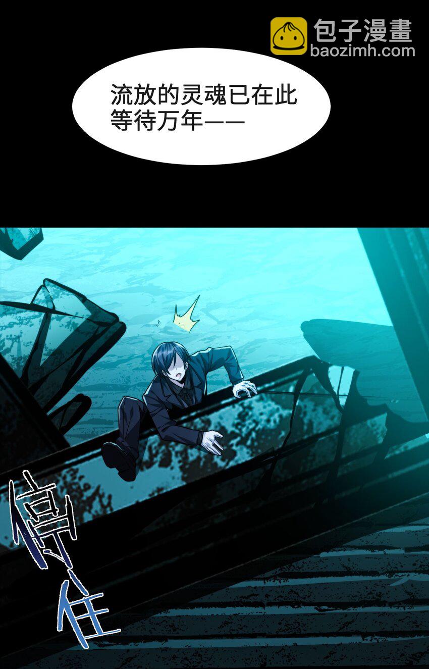050 成为你的剑49